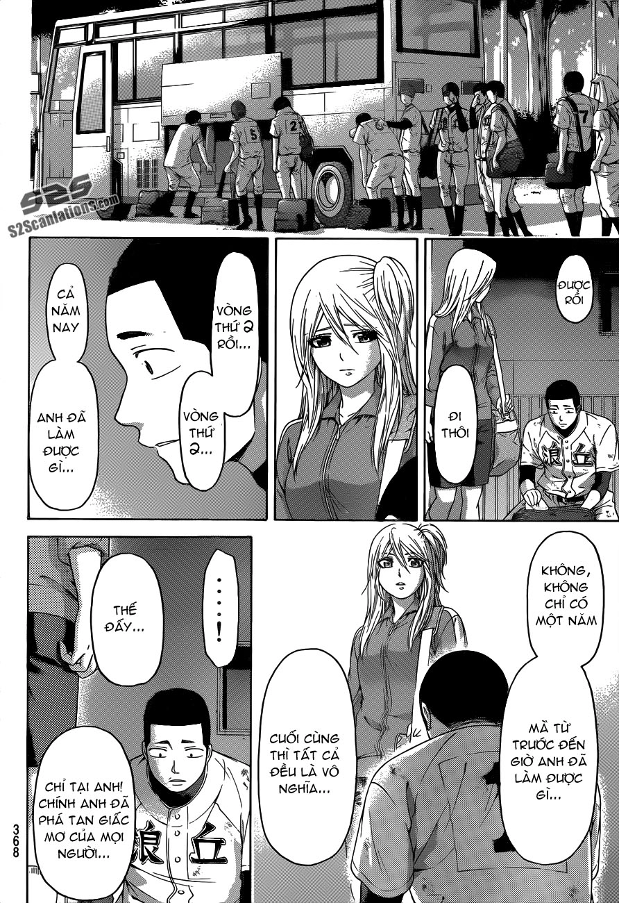 Ge - Good Ending Chapter 142 - 15