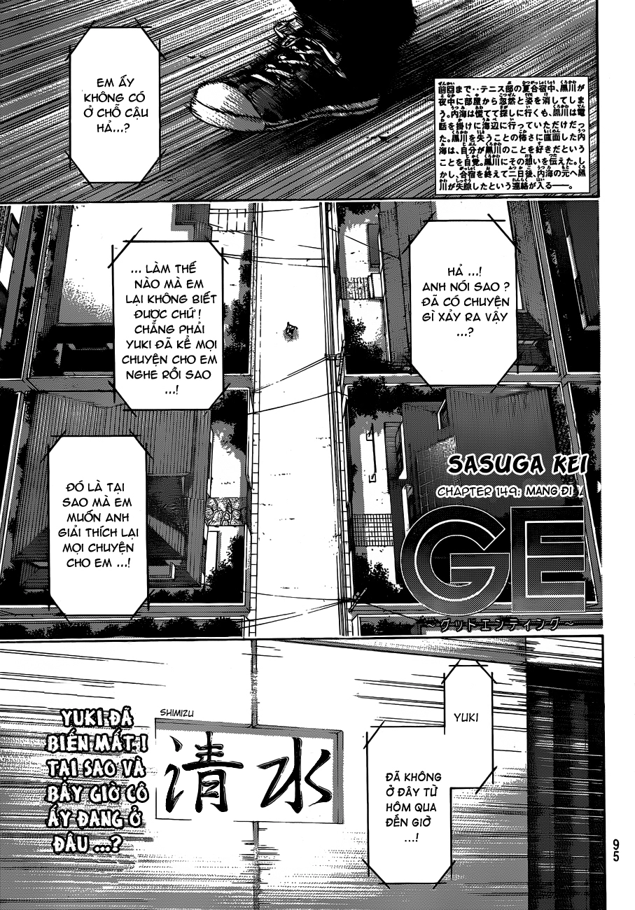 Ge - Good Ending Chapter 149 - 2