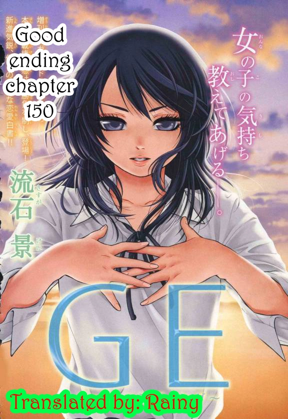 Ge - Good Ending Chapter 150 - 1