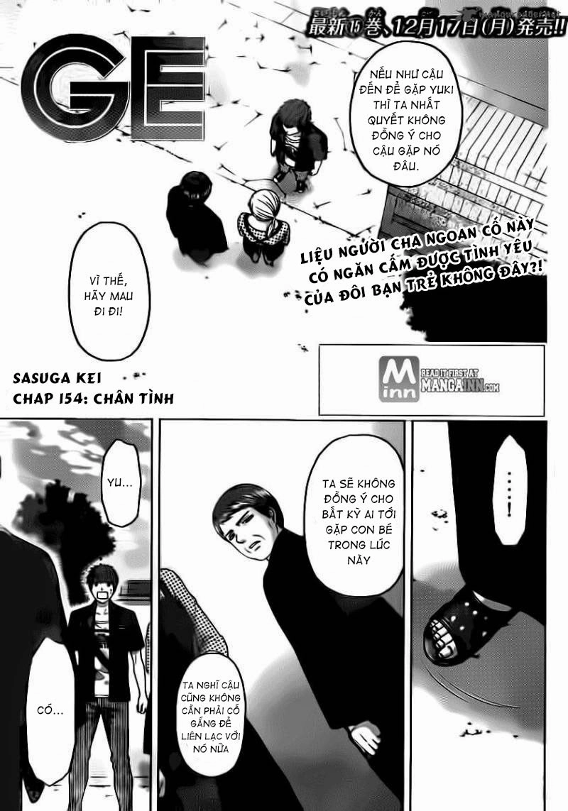 Ge - Good Ending Chapter 154 - 1