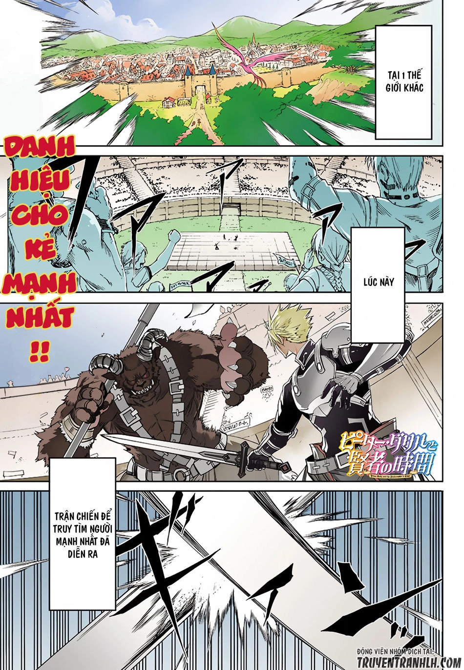 Peter Grill To Kenja No Jikan Chapter 1 - 2