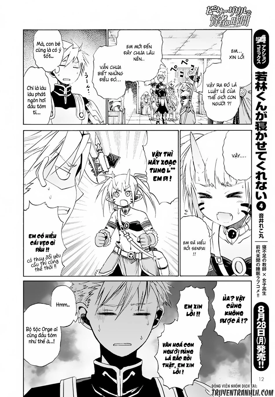 Peter Grill To Kenja No Jikan Chapter 1 - 9