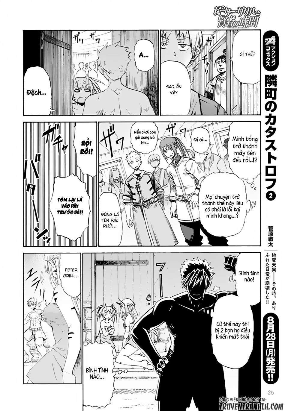 Peter Grill To Kenja No Jikan Chapter 1 - 23