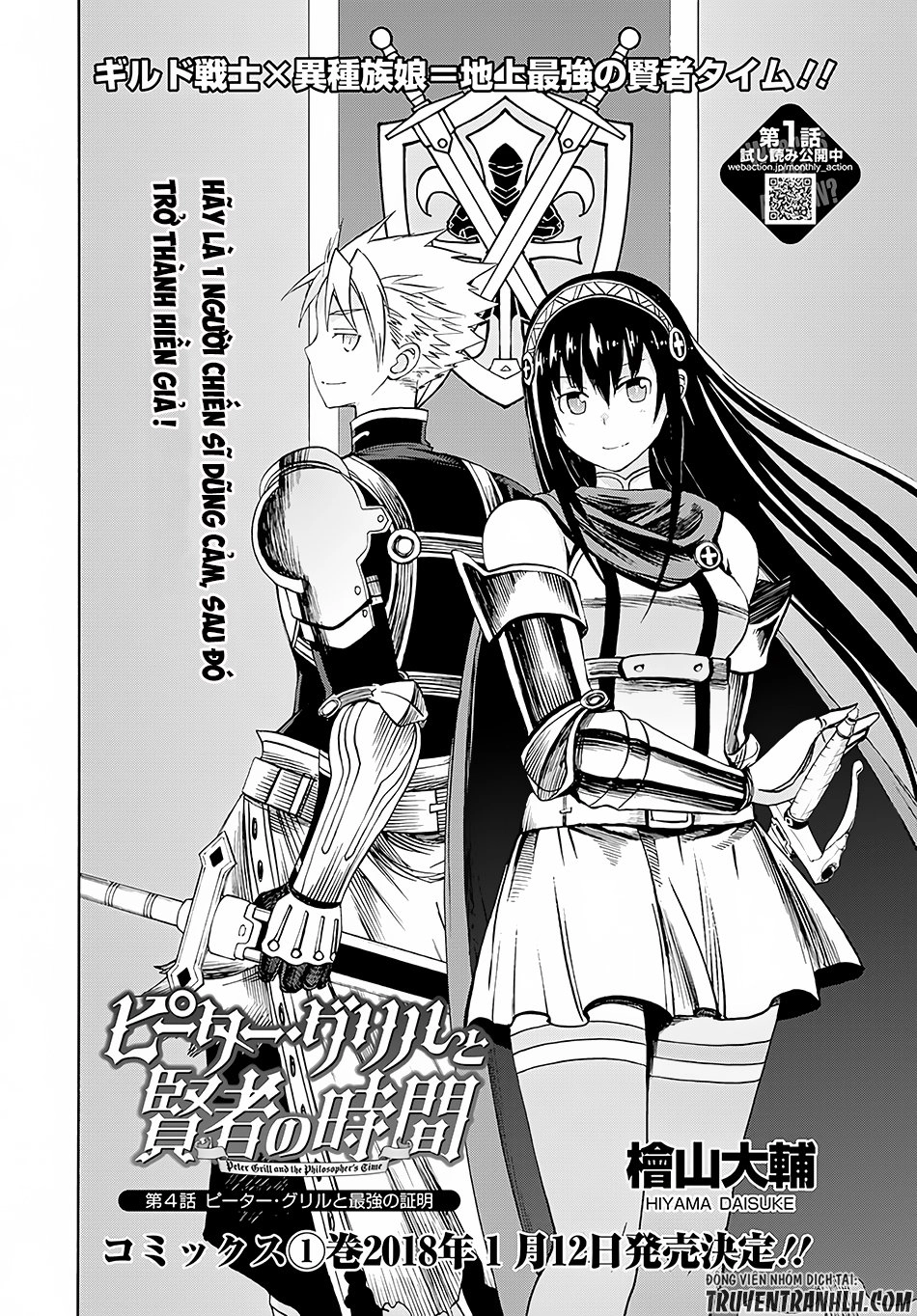 Peter Grill To Kenja No Jikan Chapter 4 - 3