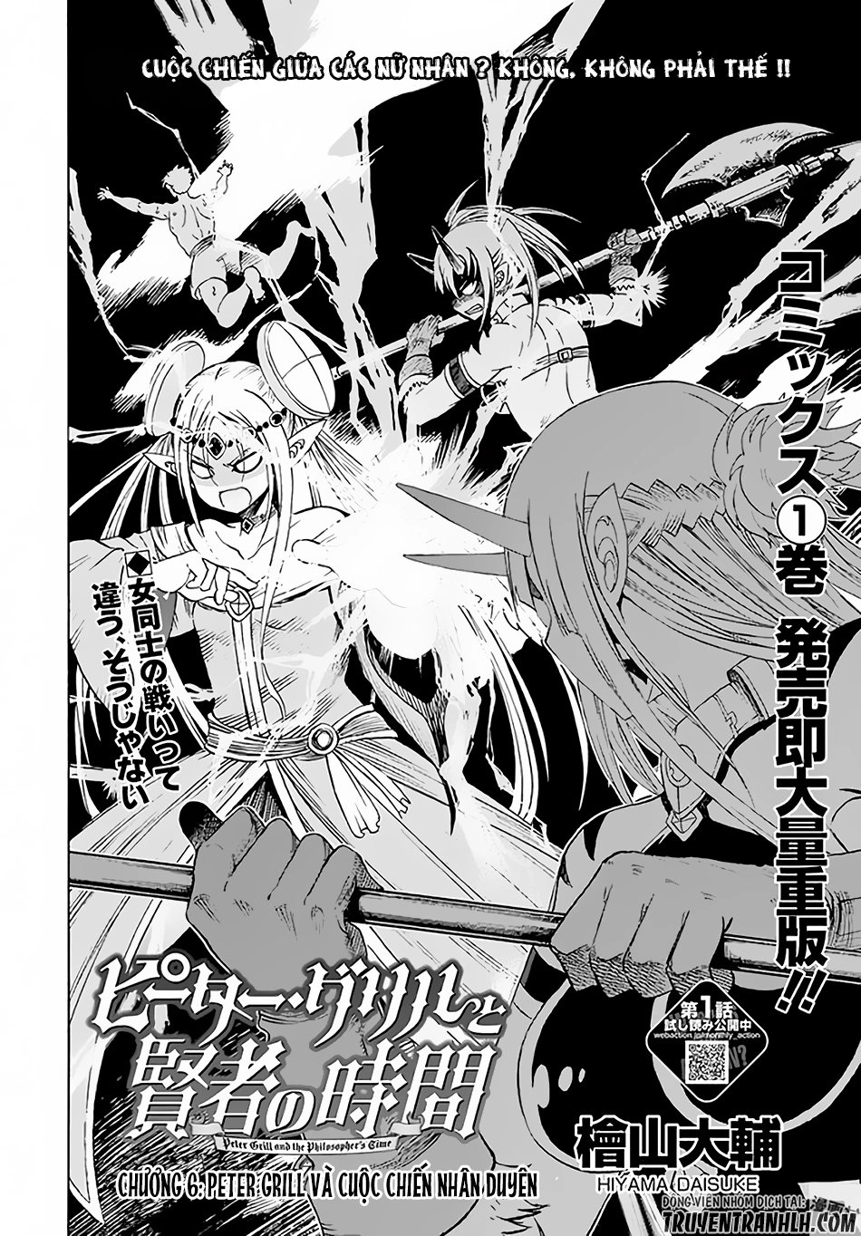 Peter Grill To Kenja No Jikan Chapter 6 - 3