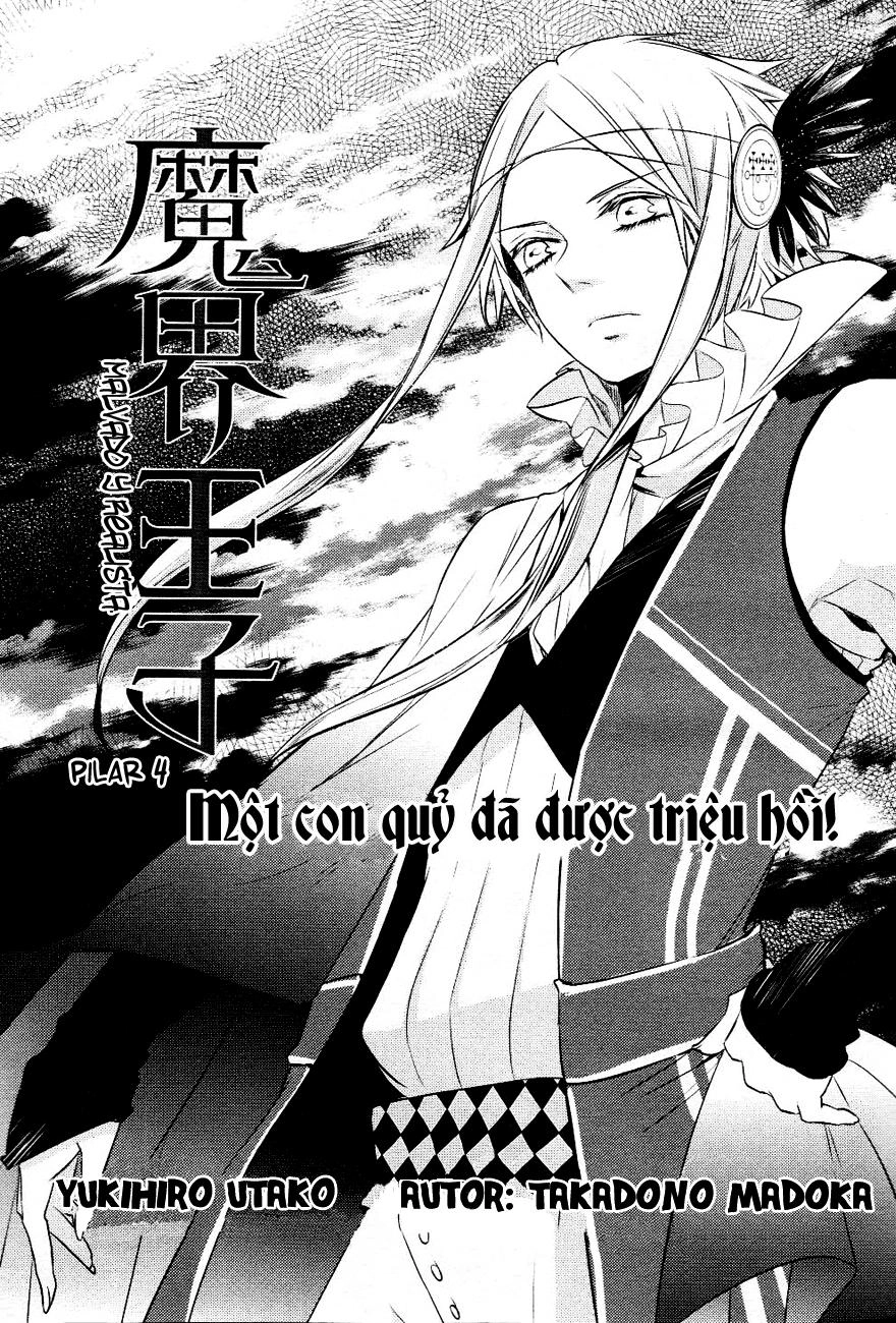 Makai Ouji: Devils And Realist Chapter 4 - 5