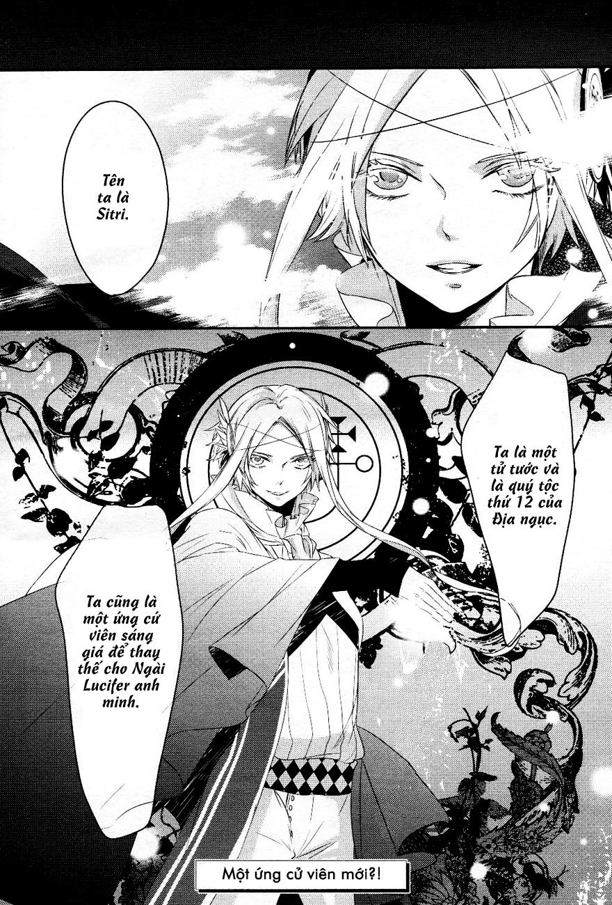 Makai Ouji: Devils And Realist Chapter 4 - 34