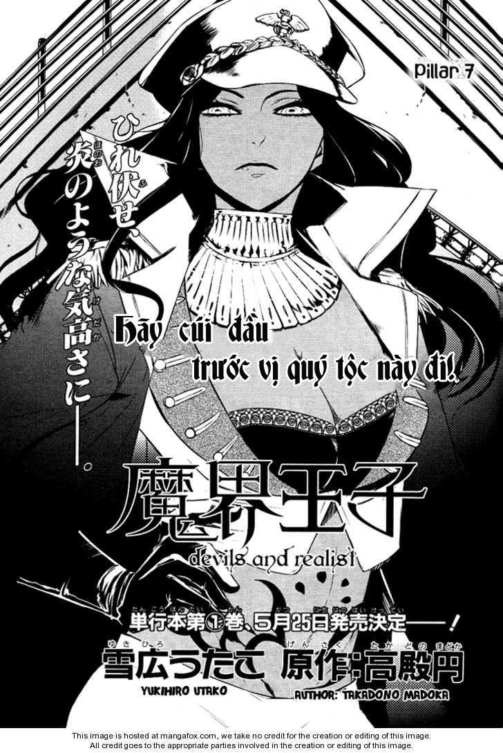 Makai Ouji: Devils And Realist Chapter 7 - 2