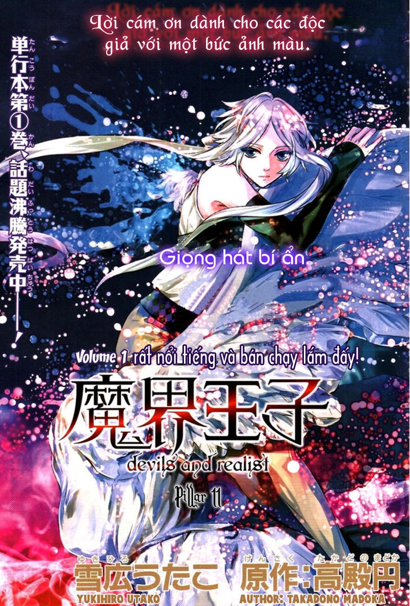 Makai Ouji: Devils And Realist Chapter 11 - 2