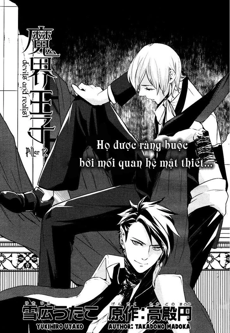 Makai Ouji: Devils And Realist Chapter 12 - 3