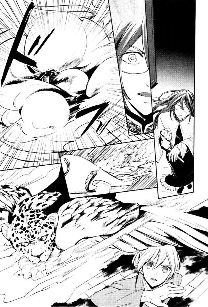 Makai Ouji: Devils And Realist Chapter 12 - 7