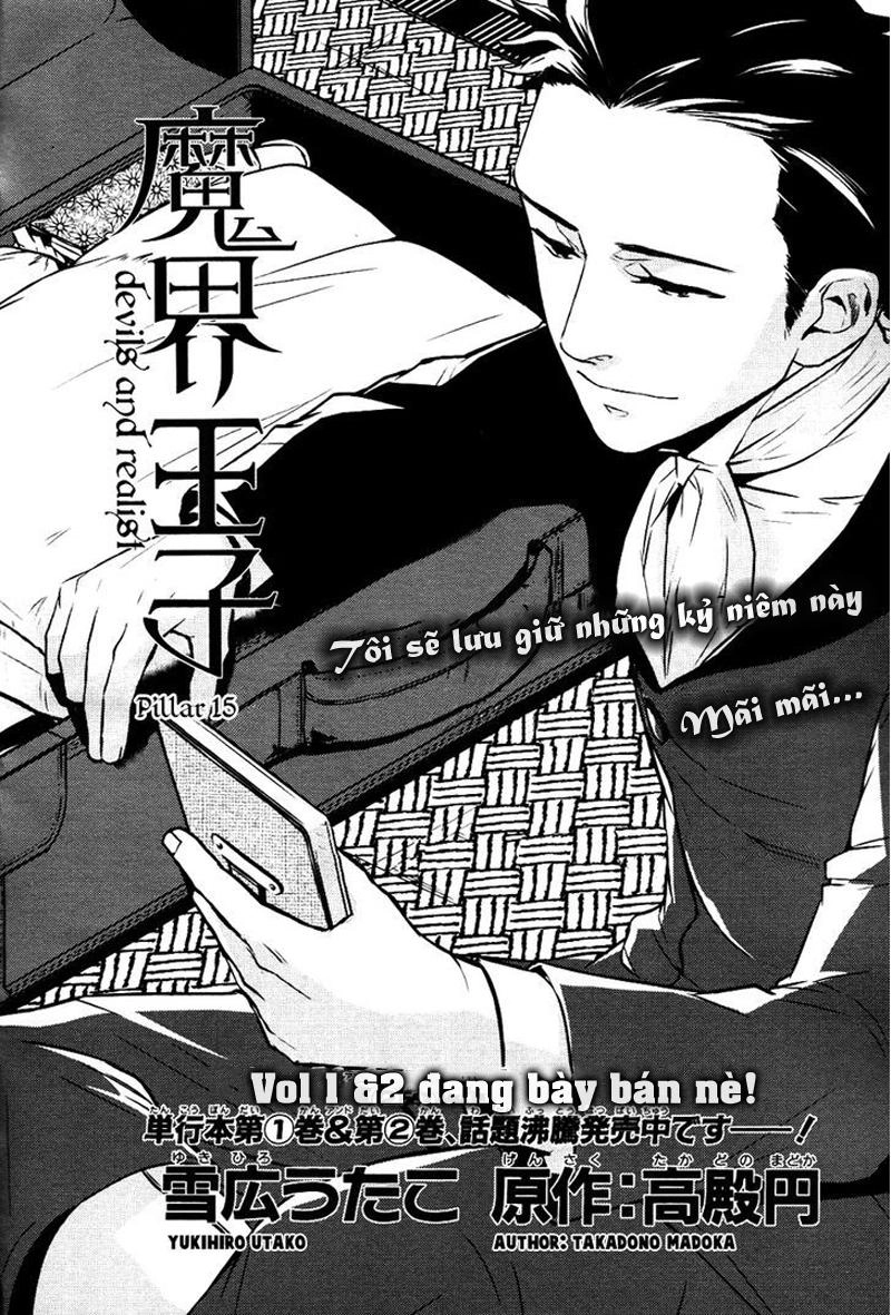Makai Ouji: Devils And Realist Chapter 15 - 4
