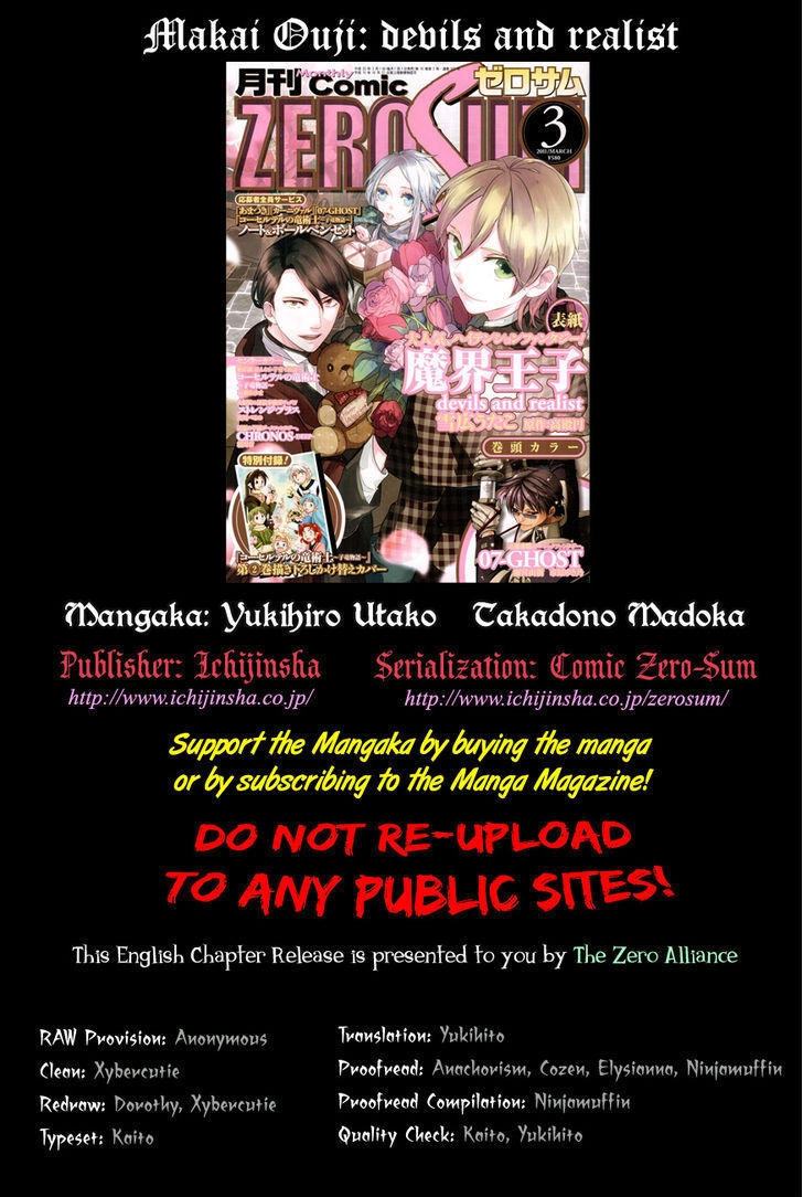 Makai Ouji: Devils And Realist Chapter 16 - 2