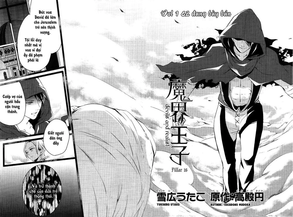 Makai Ouji: Devils And Realist Chapter 16 - 4