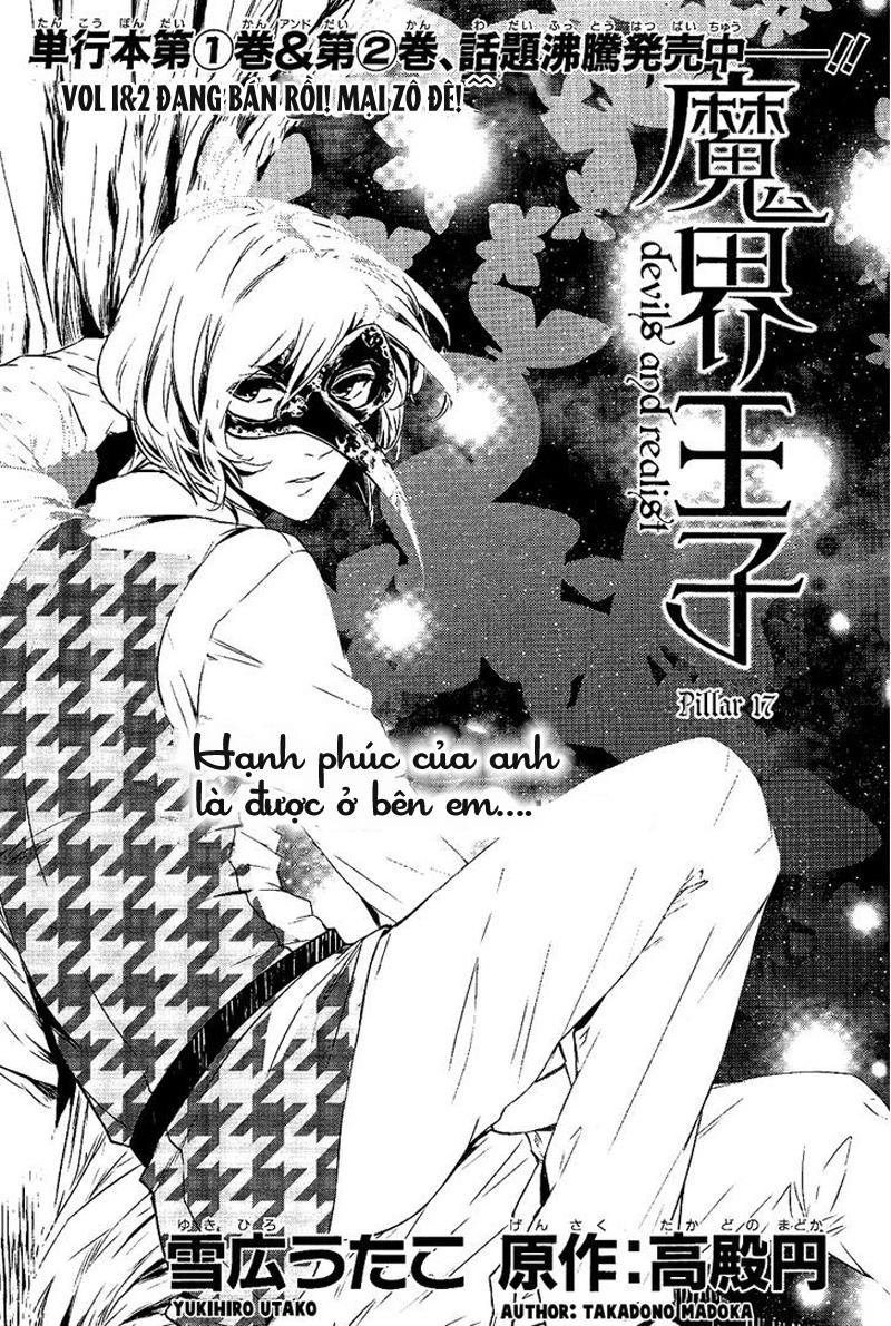 Makai Ouji: Devils And Realist Chapter 17 - 1