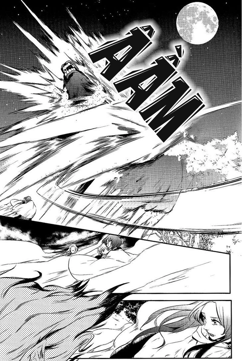 Makai Ouji: Devils And Realist Chapter 17 - 12