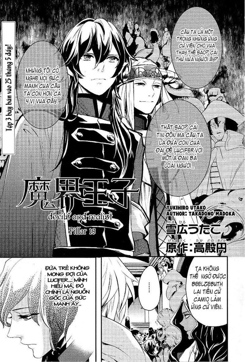 Makai Ouji: Devils And Realist Chapter 19 - 1
