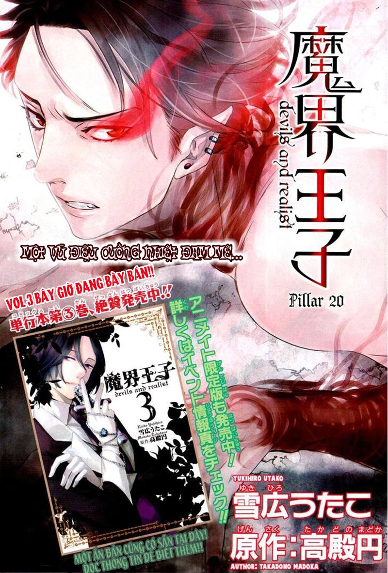 Makai Ouji: Devils And Realist Chapter 20 - 1