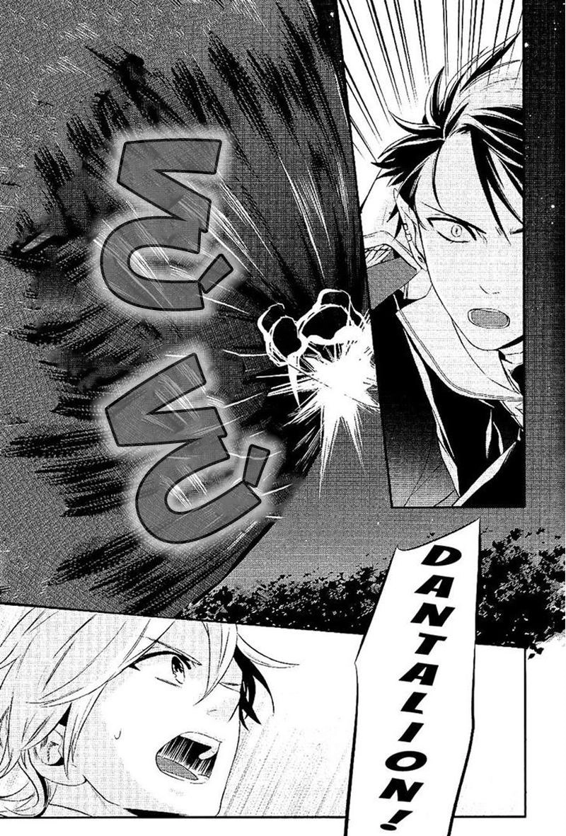 Makai Ouji: Devils And Realist Chapter 20 - 14