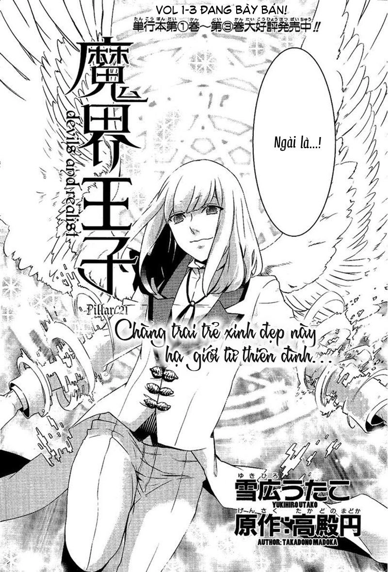 Makai Ouji: Devils And Realist Chapter 21 - 2