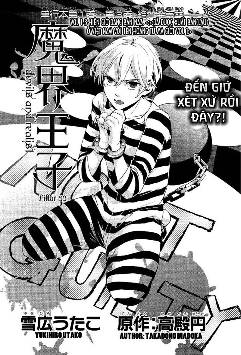 Makai Ouji: Devils And Realist Chapter 22 - 3