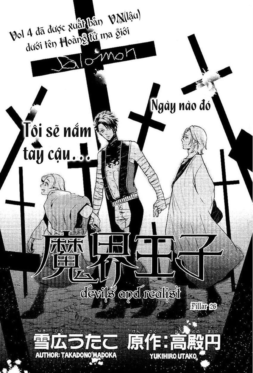 Makai Ouji: Devils And Realist Chapter 26 - 1