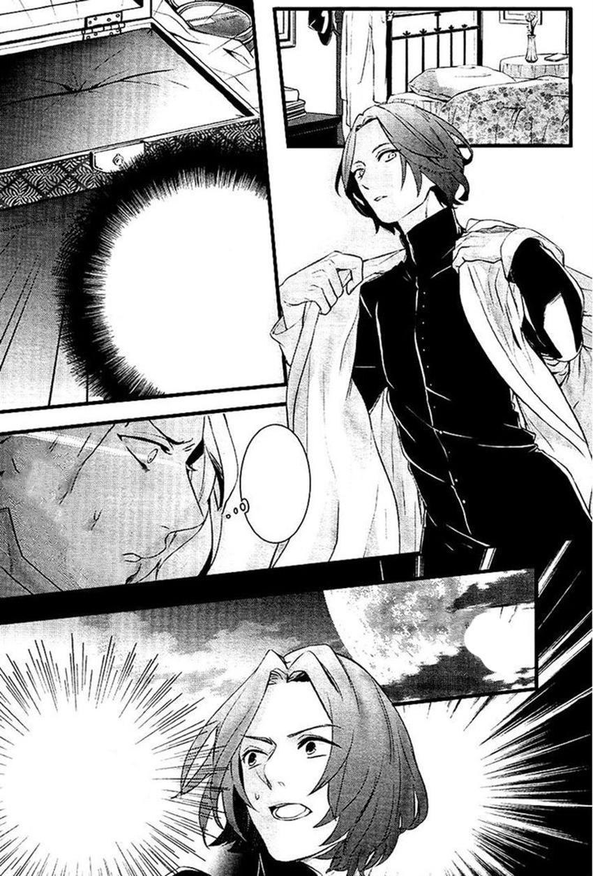 Makai Ouji: Devils And Realist Chapter 26 - 9