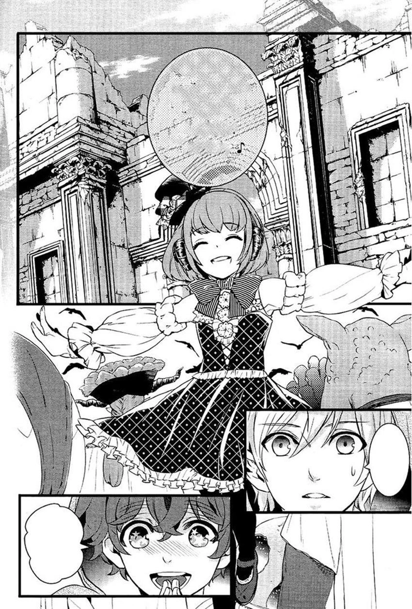 Makai Ouji: Devils And Realist Chapter 26 - 10