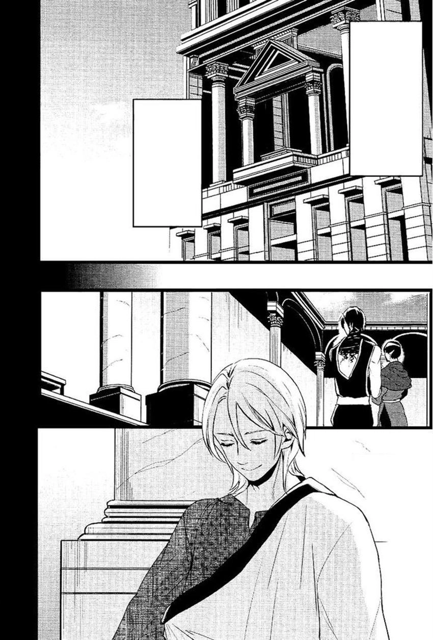 Makai Ouji: Devils And Realist Chapter 26 - 26