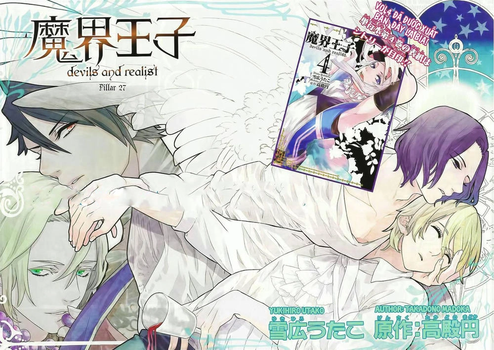 Makai Ouji: Devils And Realist Chapter 27 - 33