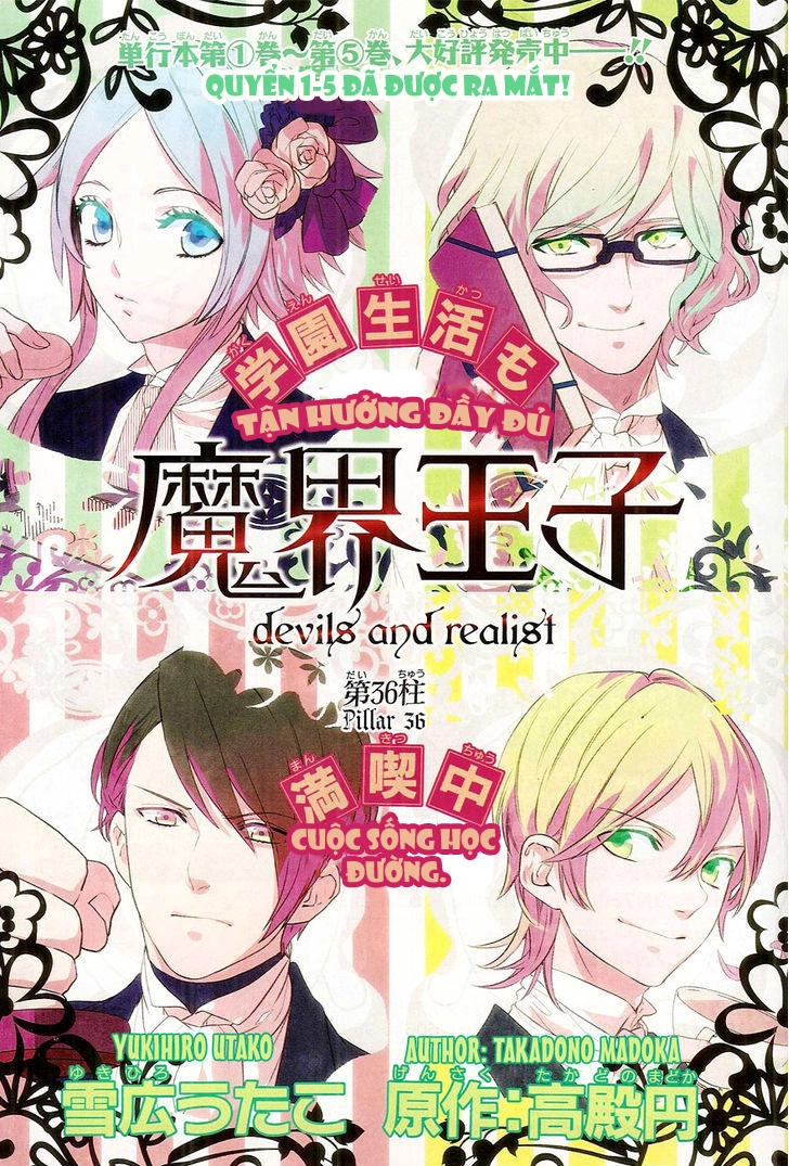Makai Ouji: Devils And Realist Chapter 36 - 3