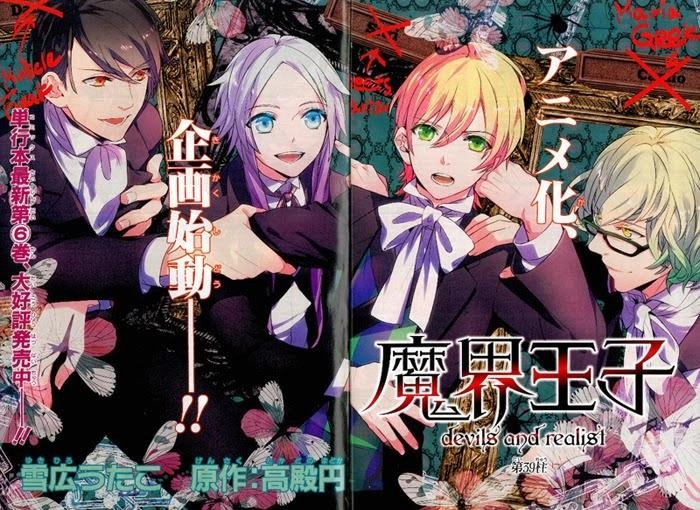 Makai Ouji: Devils And Realist Chapter 39 - 5