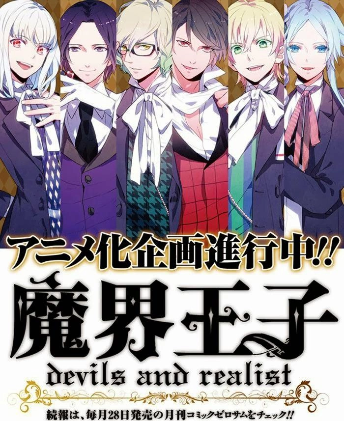 Makai Ouji: Devils And Realist Chapter 39 - 38
