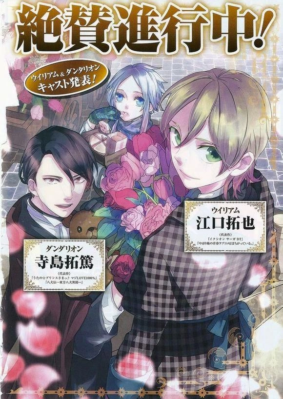 Makai Ouji: Devils And Realist Chapter 42 - 3