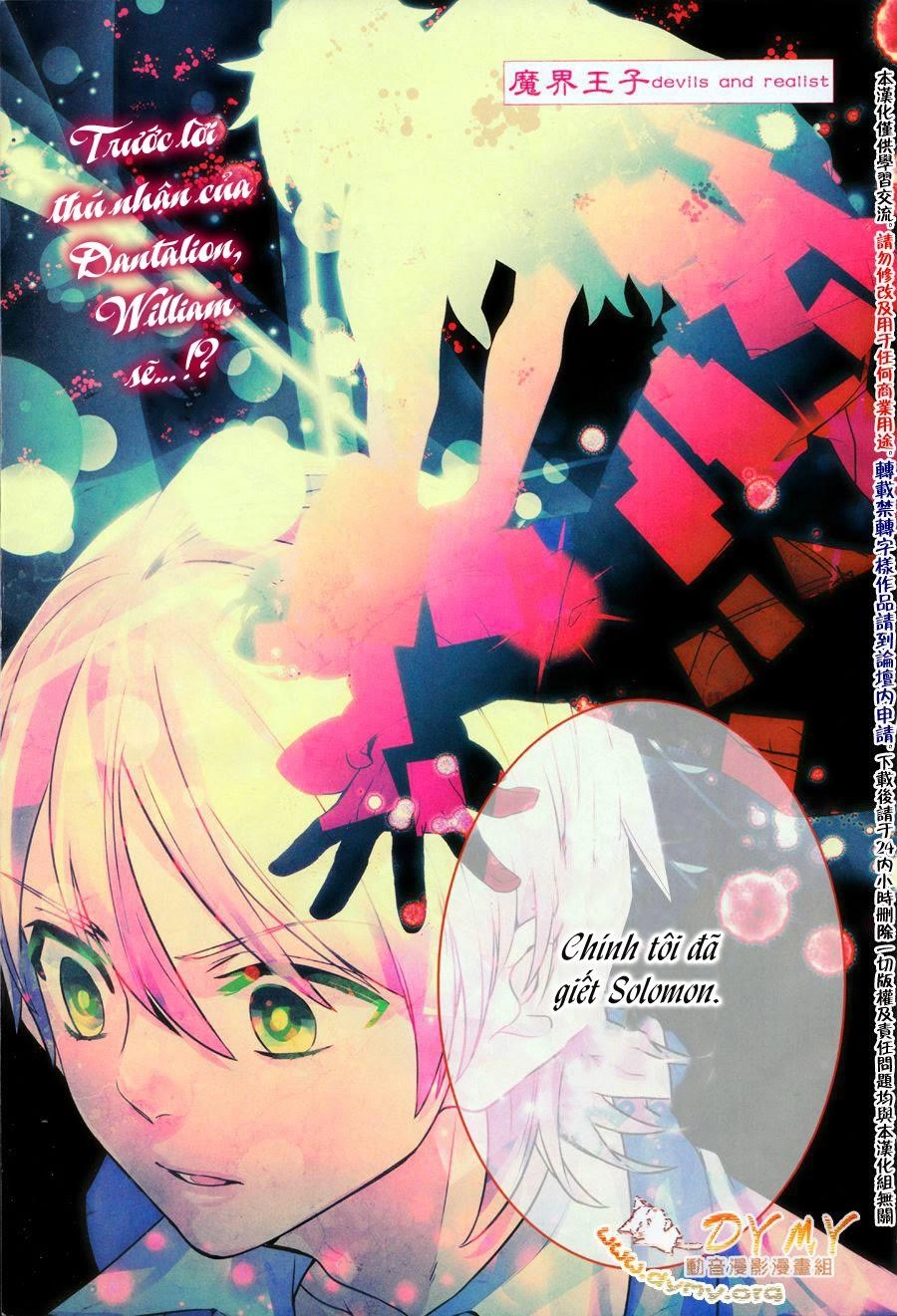 Makai Ouji: Devils And Realist Chapter 42 - 6