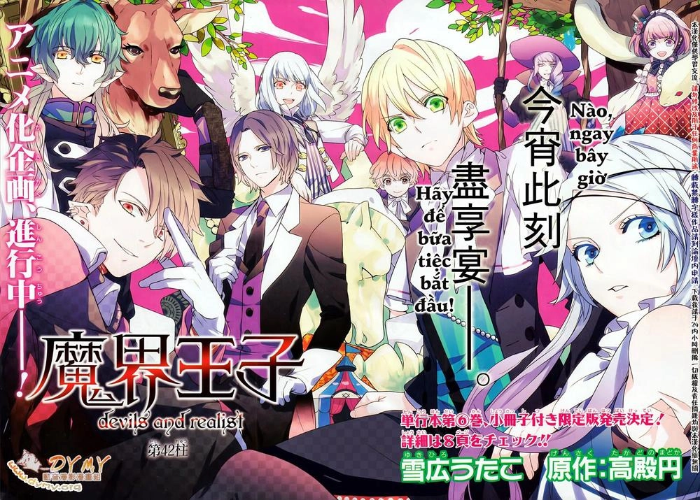 Makai Ouji: Devils And Realist Chapter 42 - 7