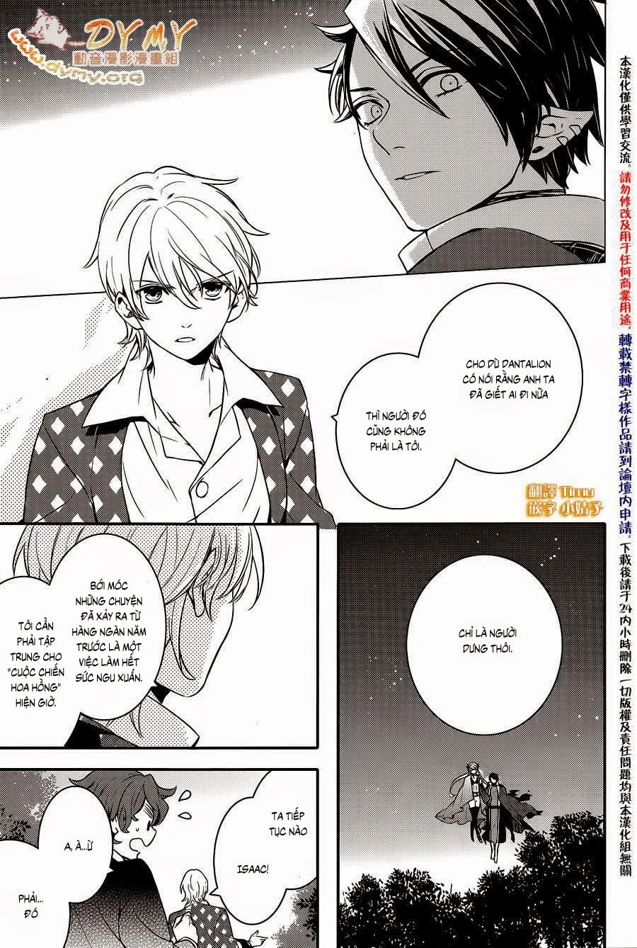 Makai Ouji: Devils And Realist Chapter 42 - 13