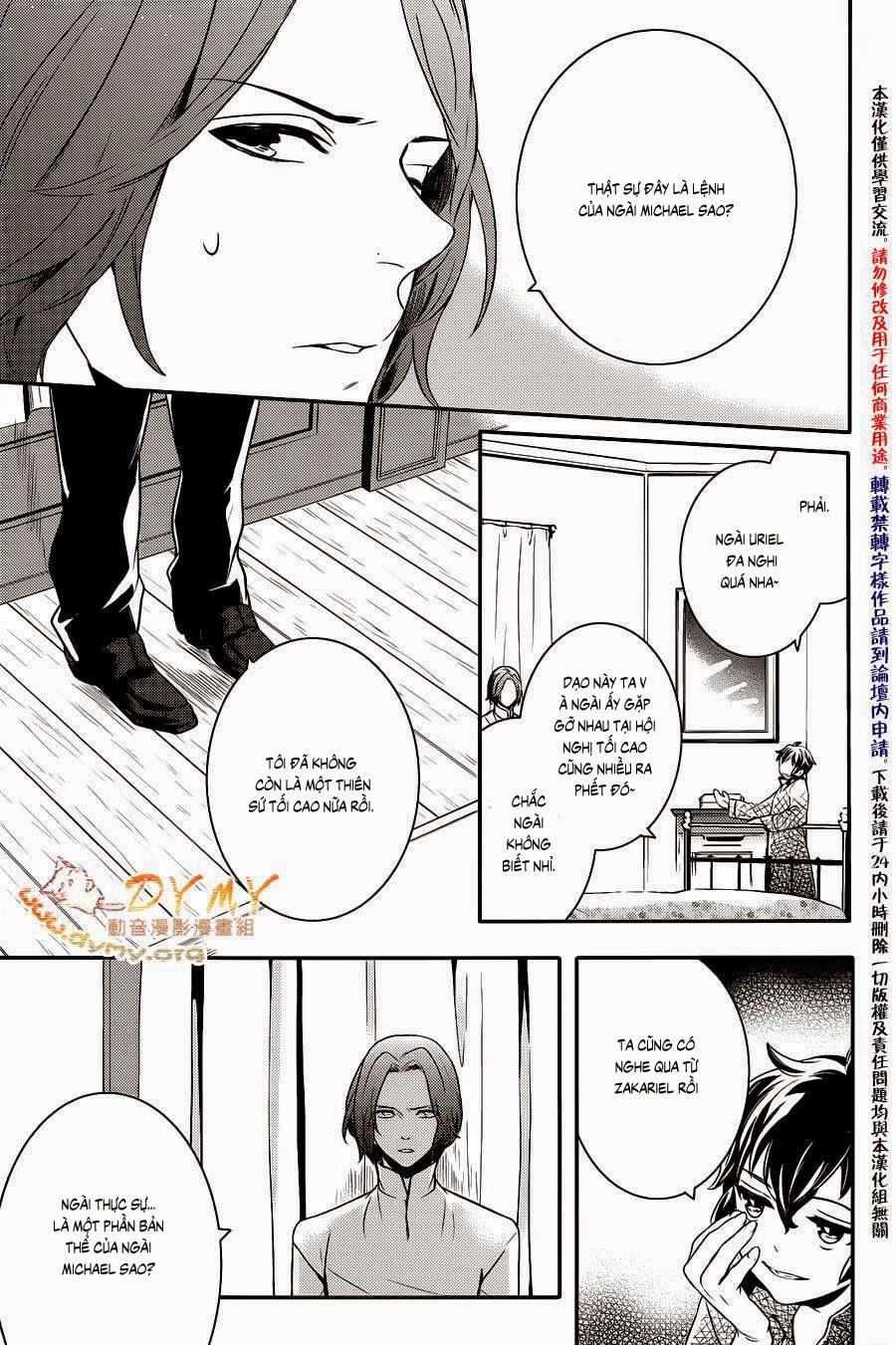 Makai Ouji: Devils And Realist Chapter 42 - 20