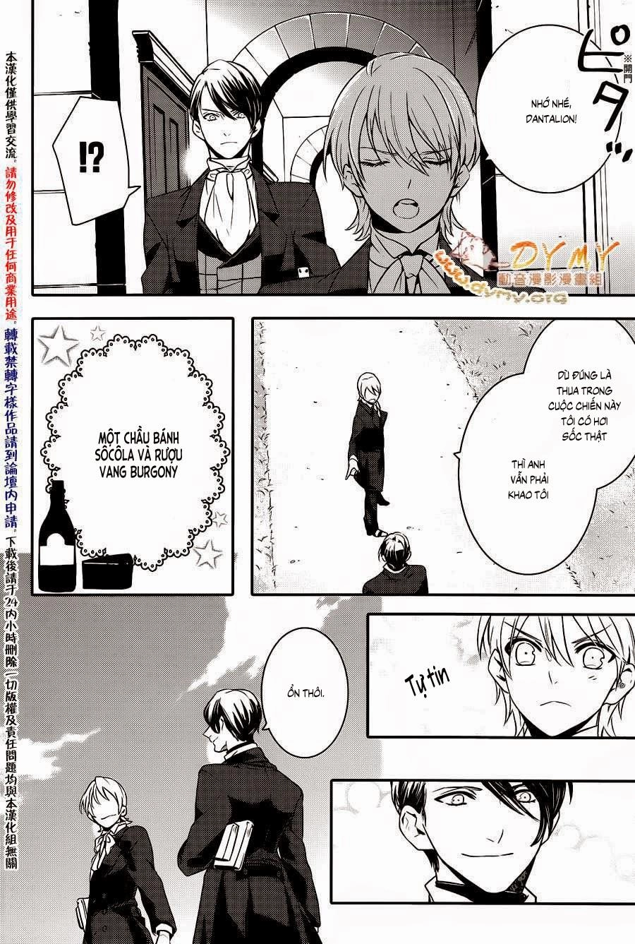 Makai Ouji: Devils And Realist Chapter 42 - 33