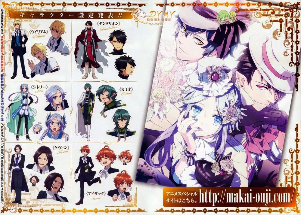 Makai Ouji: Devils And Realist Chapter 43 - 6