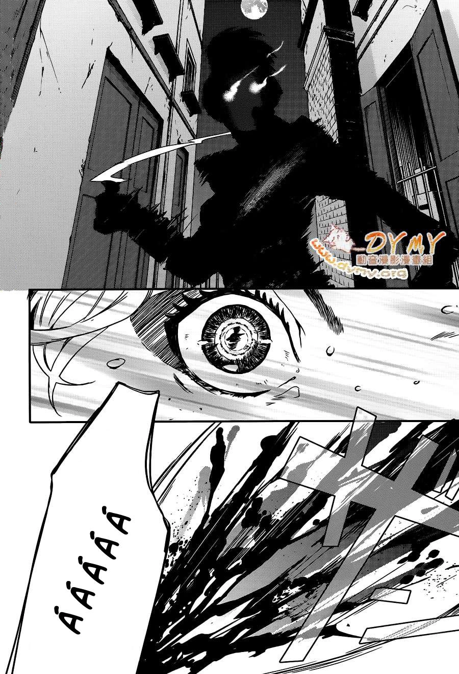 Makai Ouji: Devils And Realist Chapter 45 - 20