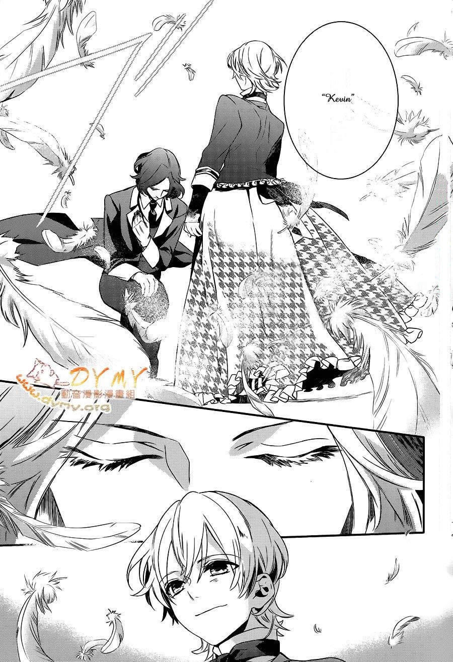 Makai Ouji: Devils And Realist Chapter 49 - 19