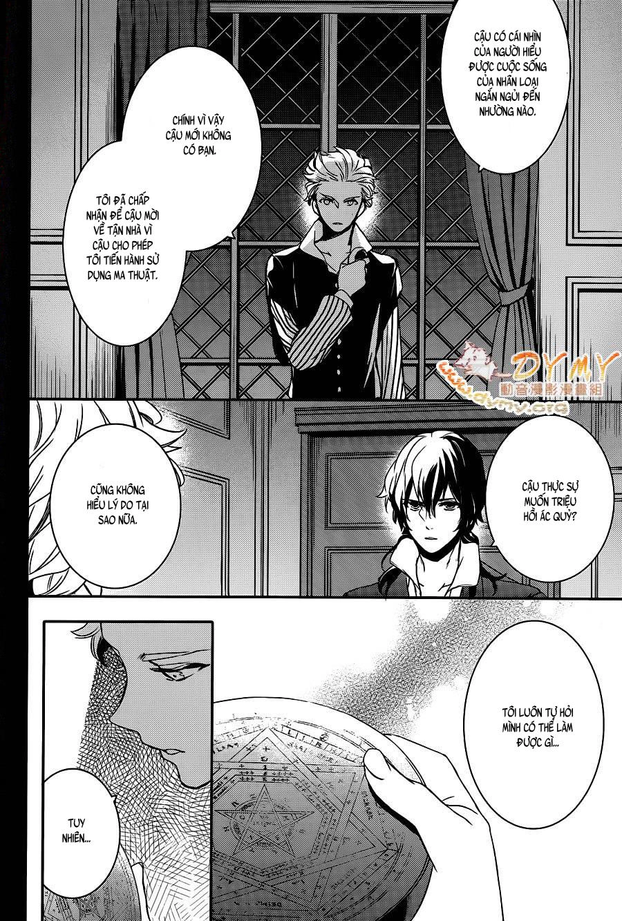 Makai Ouji: Devils And Realist Chapter 51 - 22