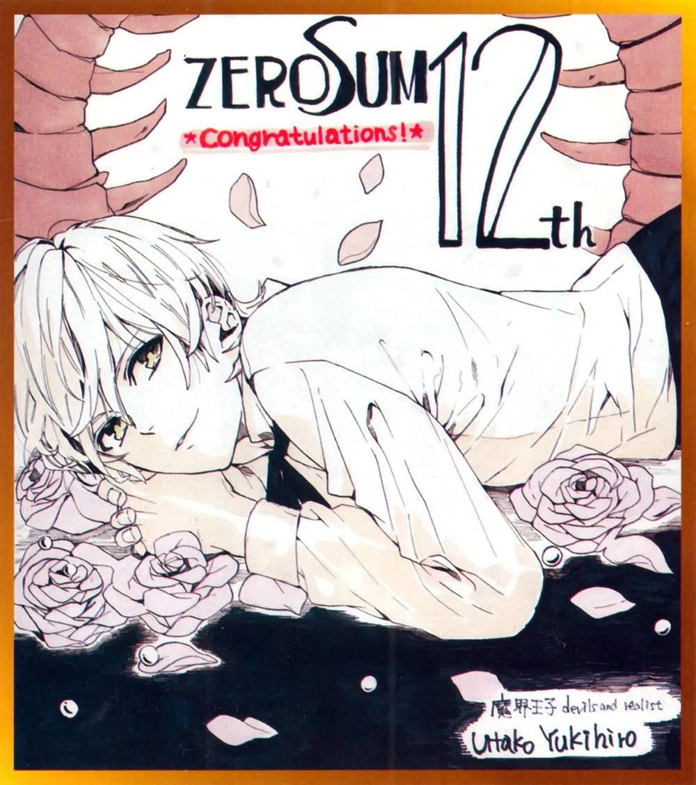 Makai Ouji: Devils And Realist Chapter 54 - 3