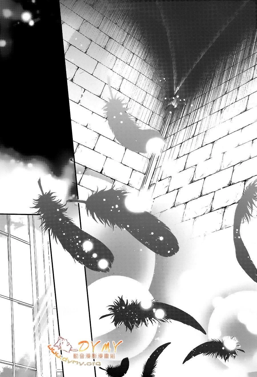 Makai Ouji: Devils And Realist Chapter 54 - 18