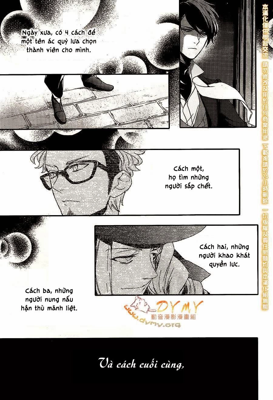 Makai Ouji: Devils And Realist Chapter 56 - 15