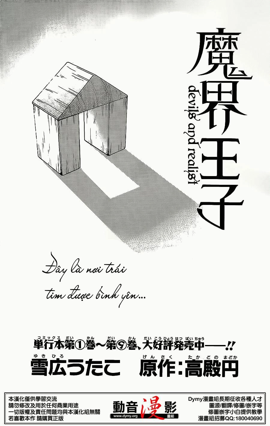 Makai Ouji: Devils And Realist Chapter 57 - 3