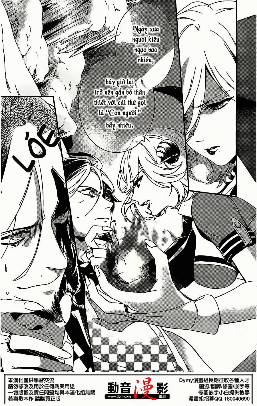 Makai Ouji: Devils And Realist Chapter 57 - 7