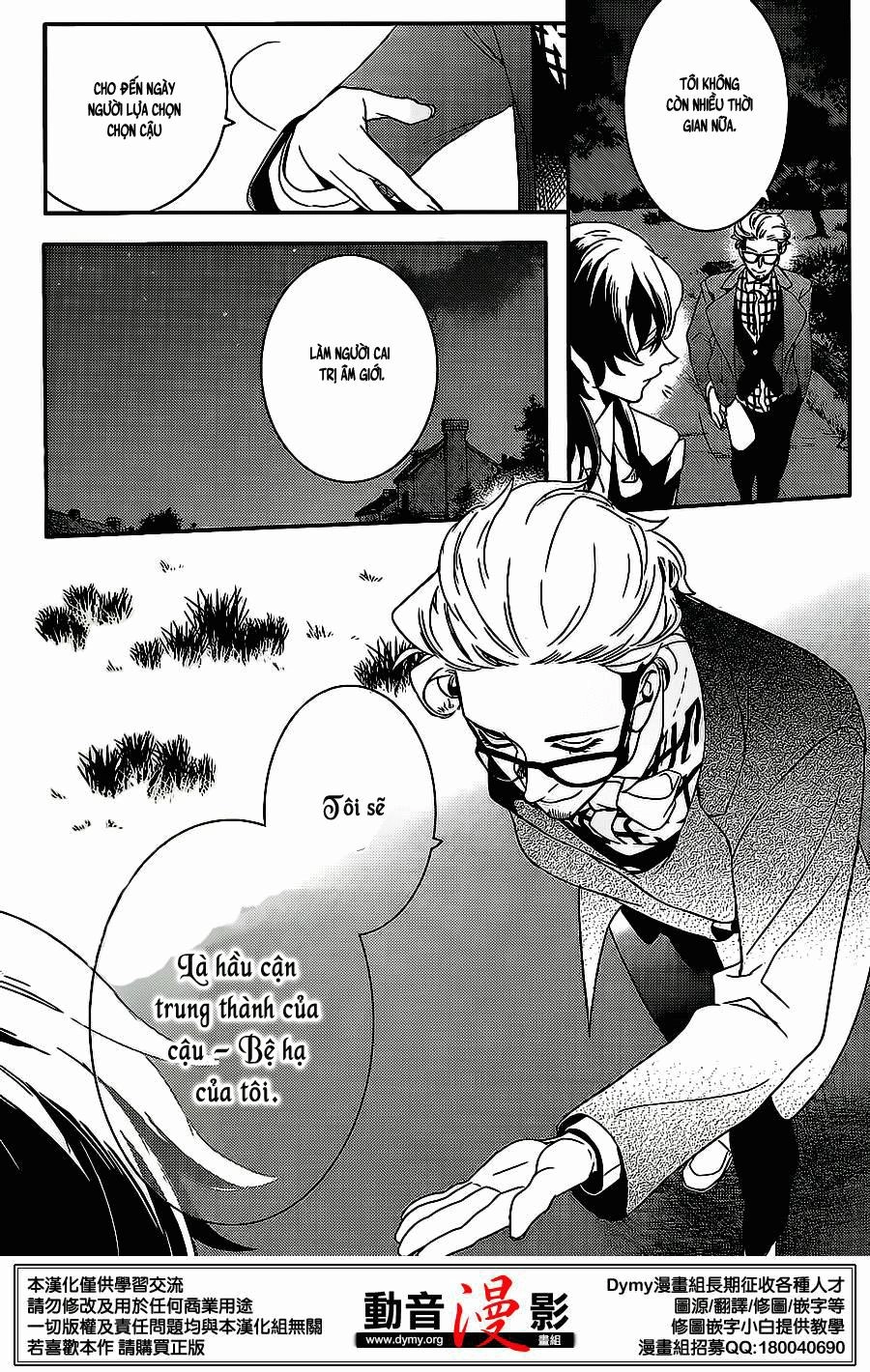 Makai Ouji: Devils And Realist Chapter 57 - 32