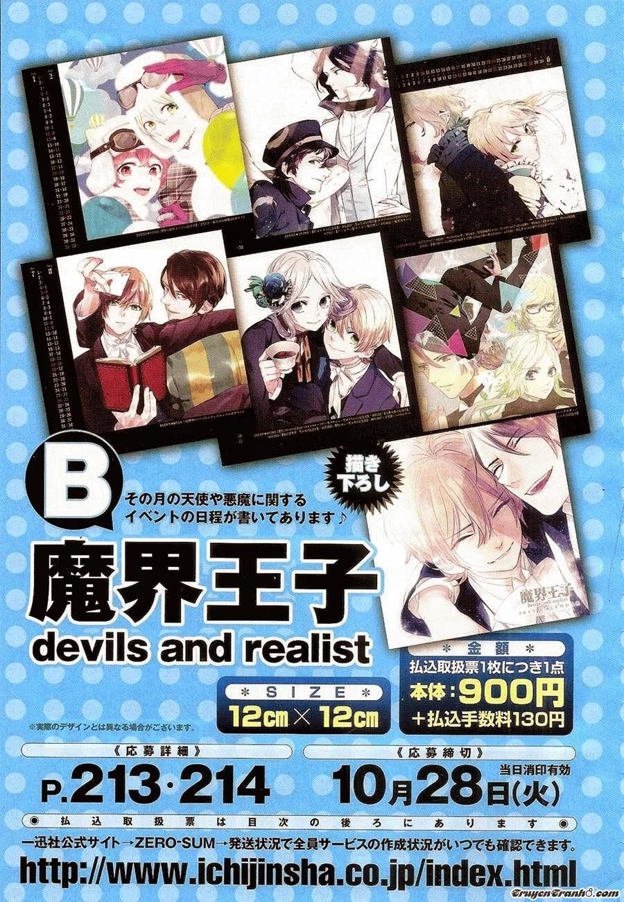 Makai Ouji: Devils And Realist Chapter 58 - 2